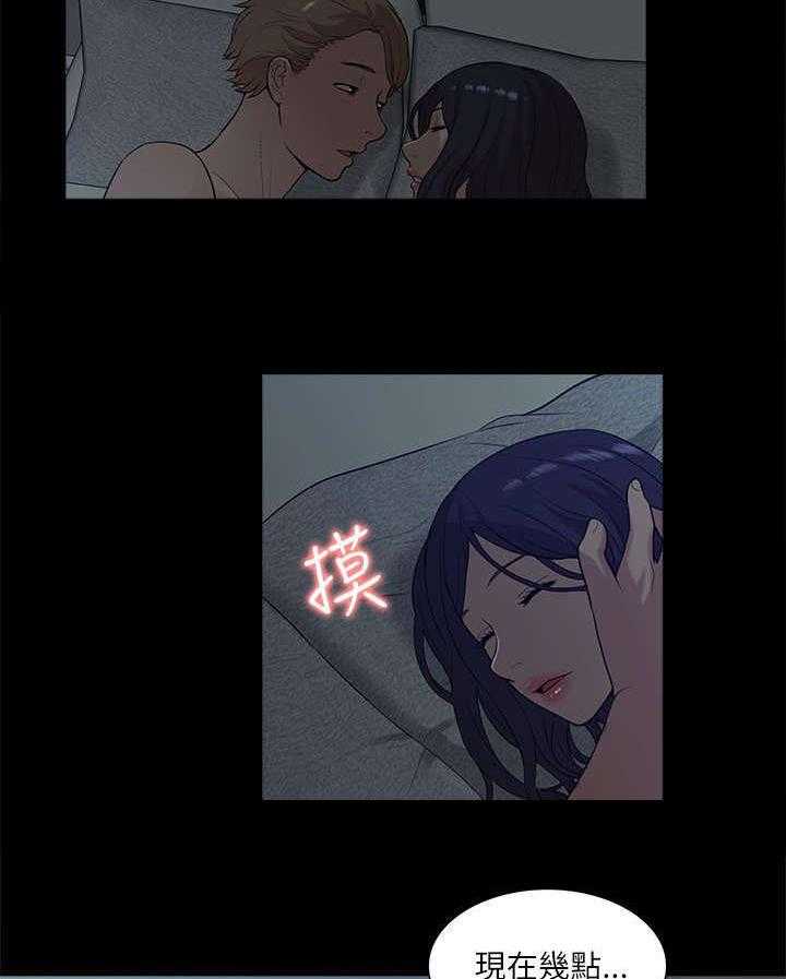 《非常人质》第32话 32_水到渠成 第20页