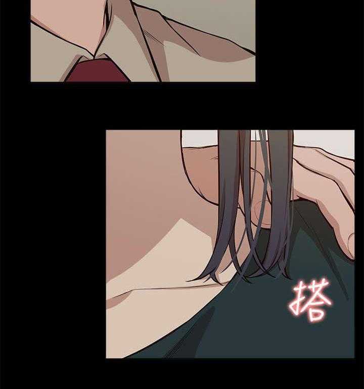 《非常人质》第32话 32_水到渠成 第8页