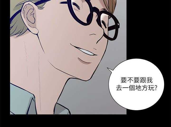 《非常人质》第33话 33_危机来临 第18页