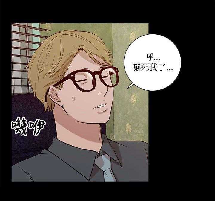 《非常人质》第33话 33_危机来临 第27页