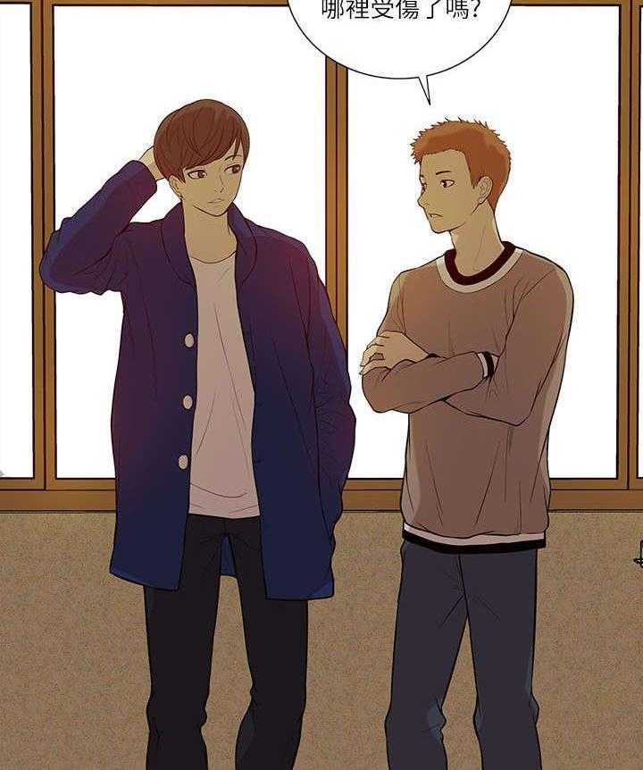 《非常人质》第36话 36_疑惑 第11页