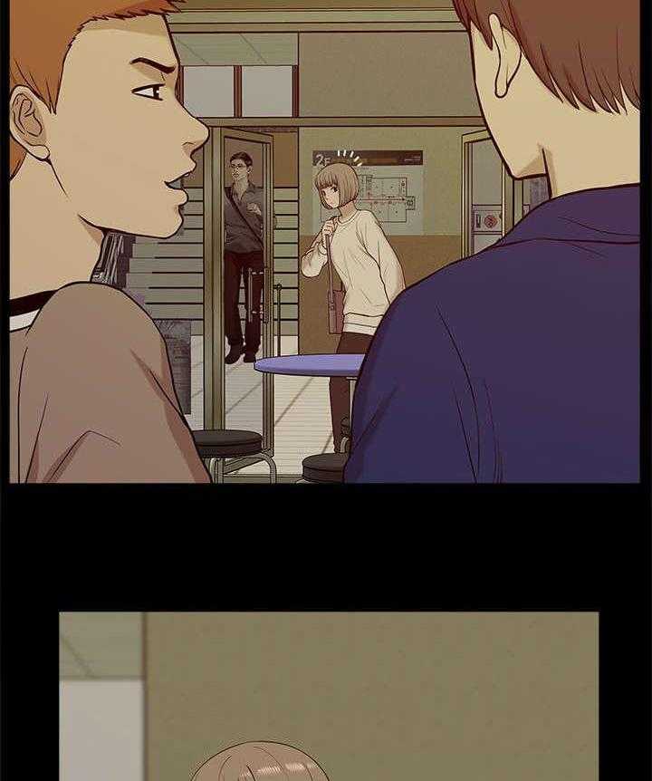 《非常人质》第36话 36_疑惑 第13页
