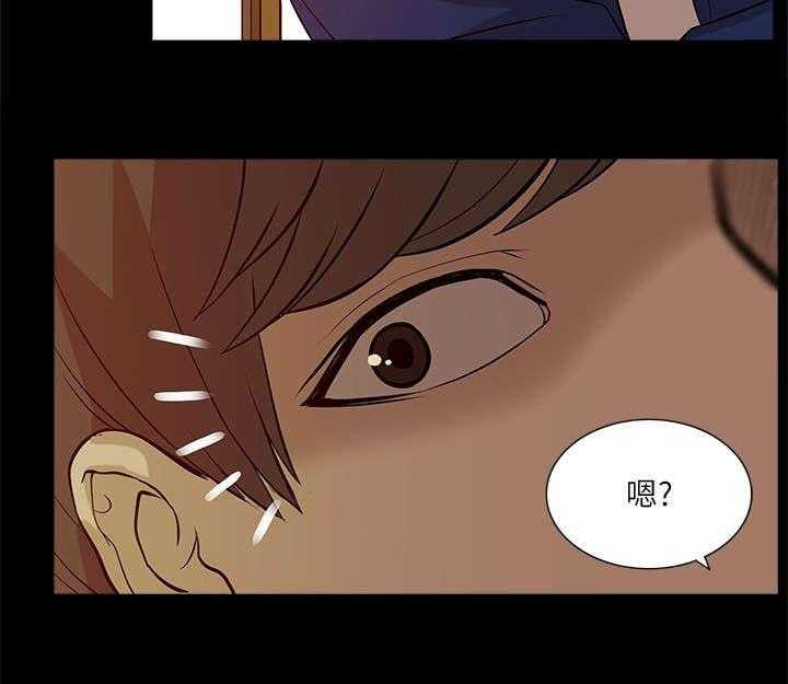 《非常人质》第36话 36_疑惑 第19页