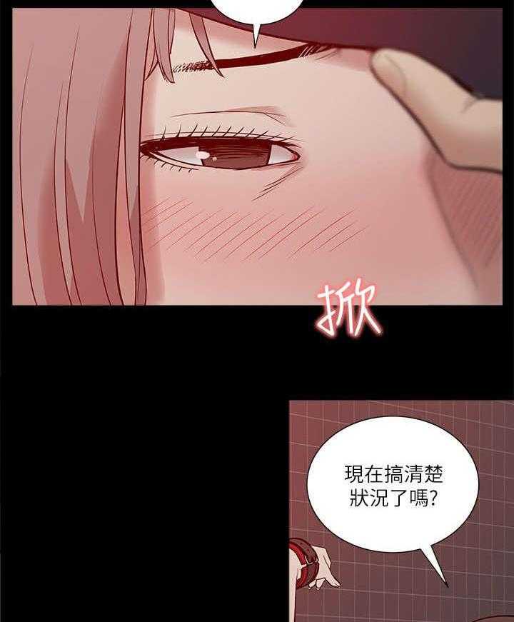 《非常人质》第36话 36_疑惑 第6页