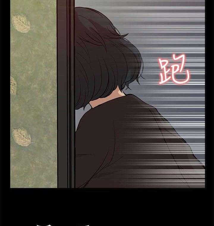 《非常人质》第34话 34_看清本质 第12页