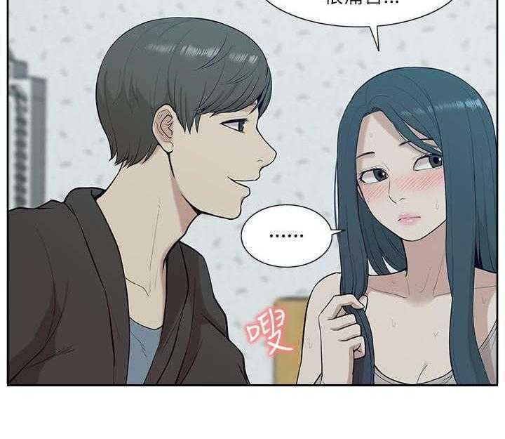 《非常人质》第34话 34_看清本质 第21页
