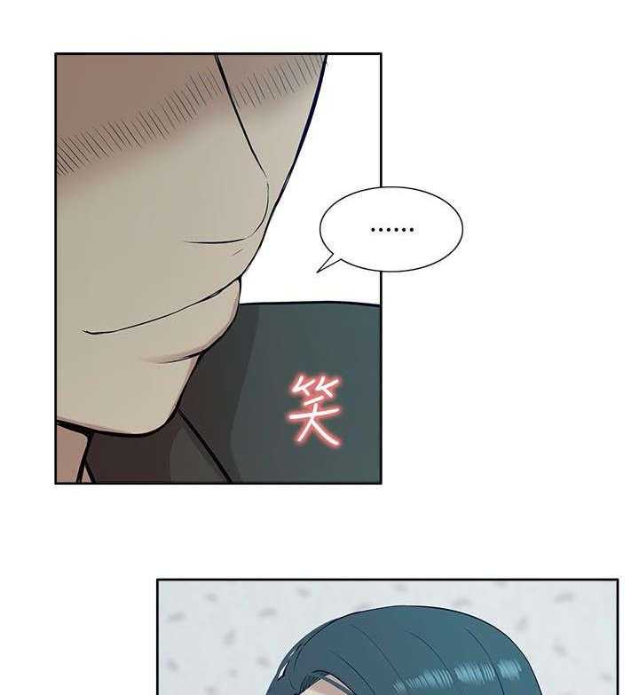 《非常人质》第34话 34_看清本质 第25页