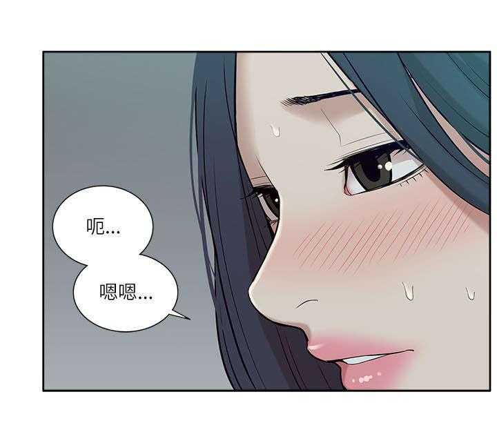 《非常人质》第34话 34_看清本质 第29页