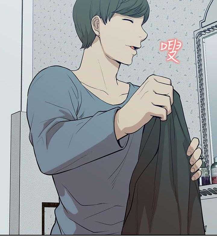 《非常人质》第34话 34_看清本质 第31页