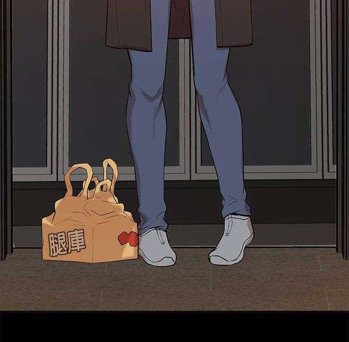 《非常人质》第34话 34_看清本质 第9页