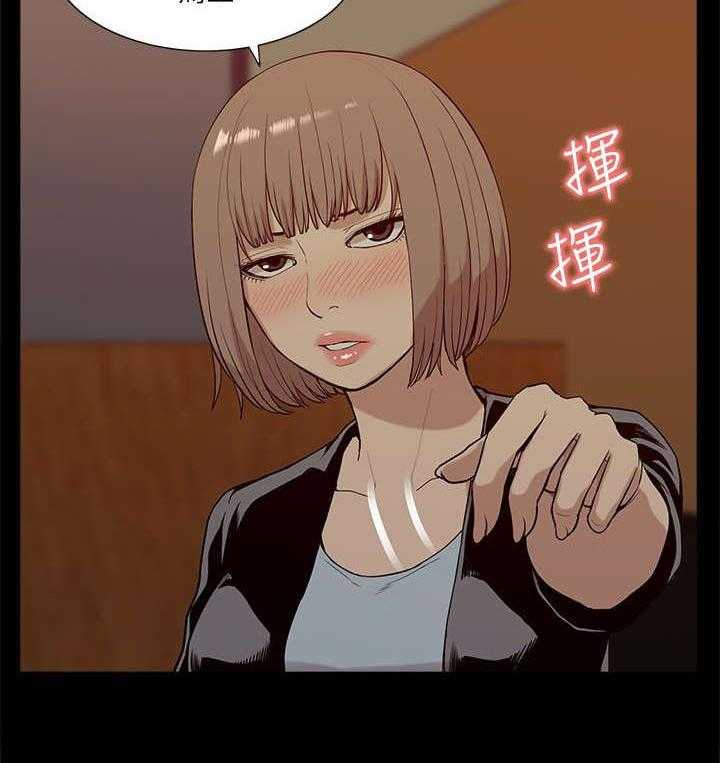 《非常人质》第35话 35_小趣味 第10页