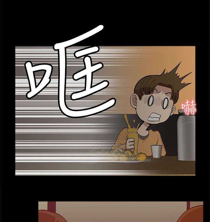 《非常人质》第35话 35_小趣味 第8页