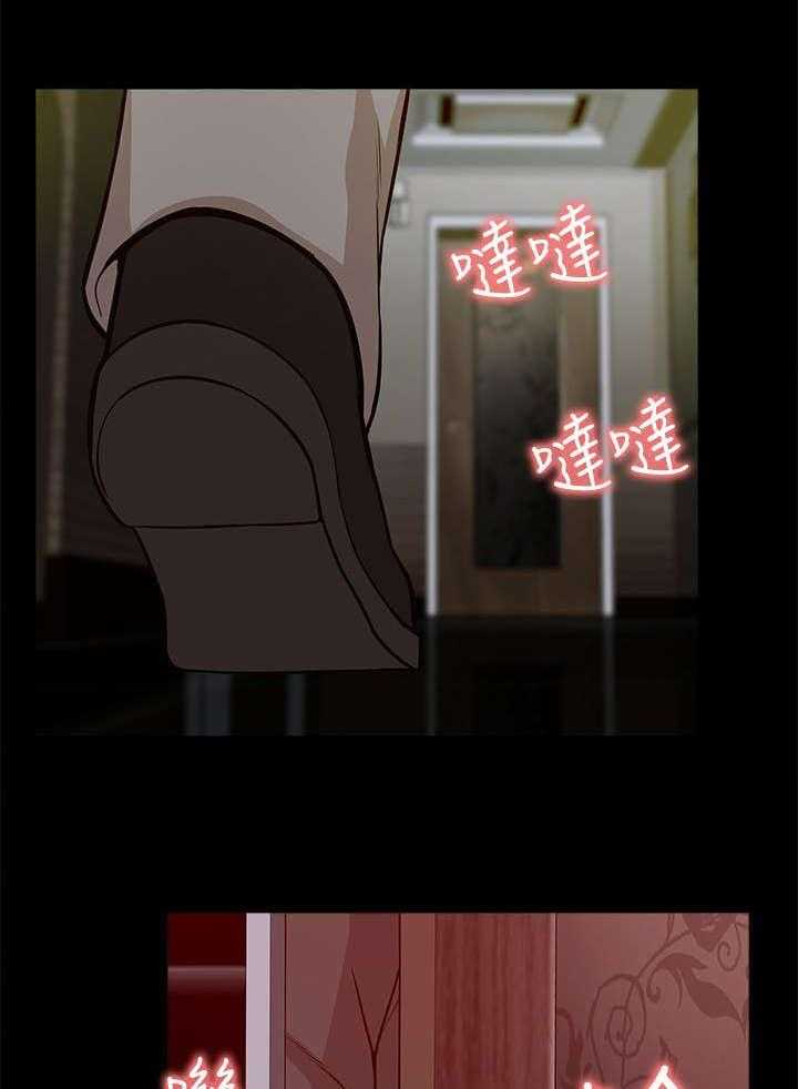 《非常人质》第37话 37_狼窝 第6页
