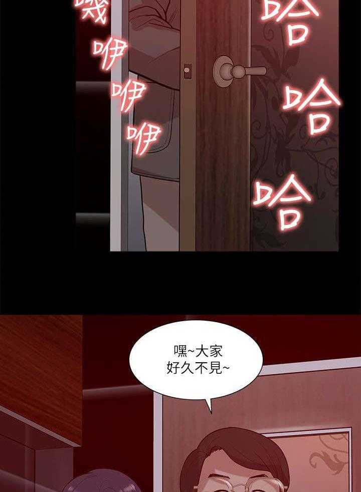 《非常人质》第37话 37_狼窝 第7页