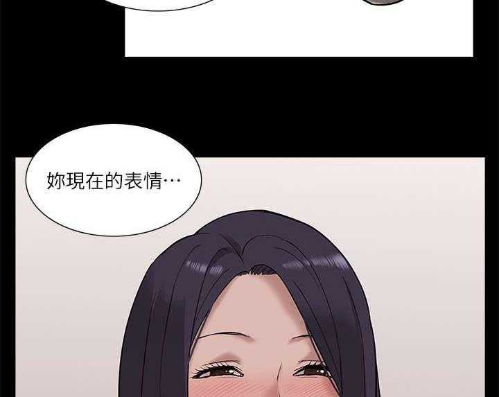 《非常人质》第39话 39_摊牌 第20页