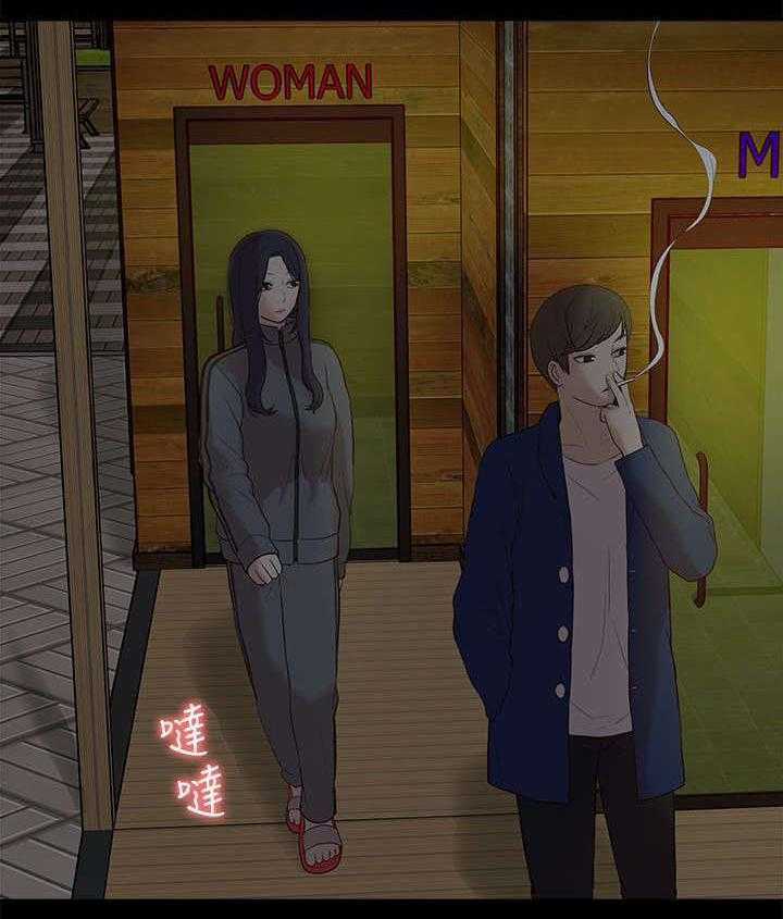 《非常人质》第39话 39_摊牌 第8页