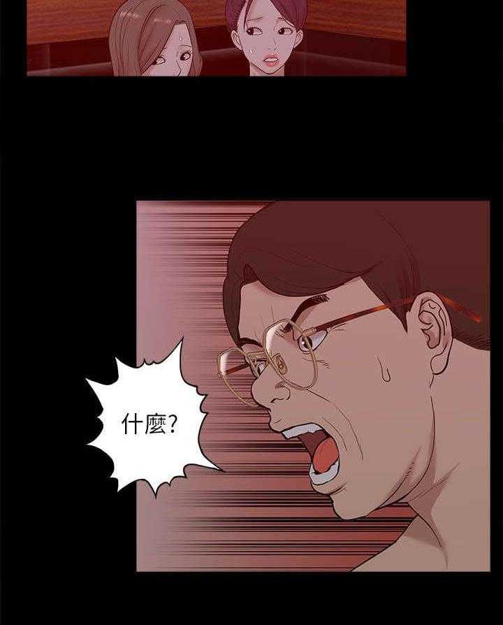《非常人质》第38话 38_逃走 第11页