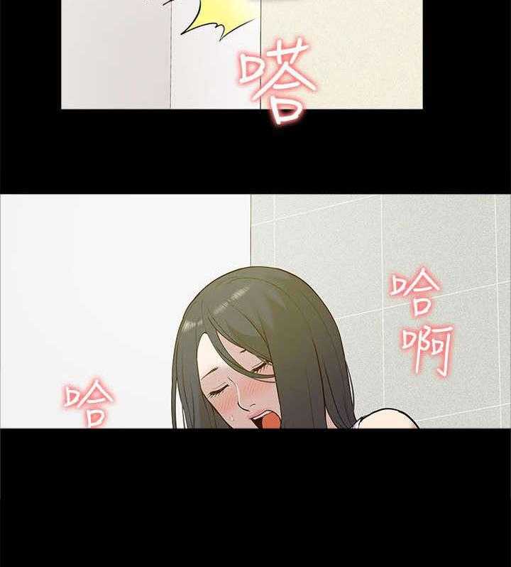 《非常人质》第38话 38_逃走 第14页