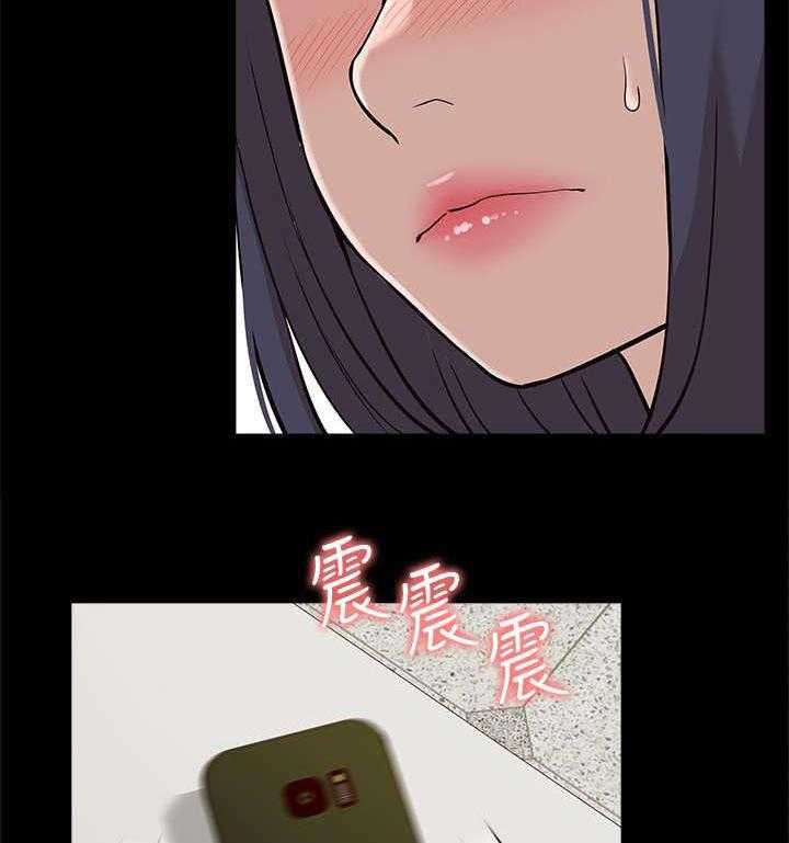 《非常人质》第38话 38_逃走 第17页