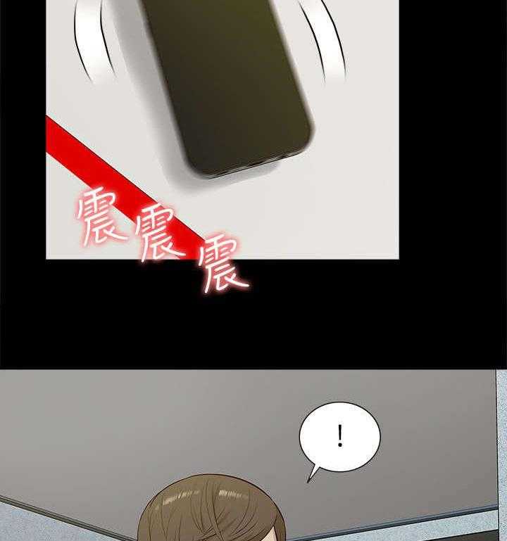 《非常人质》第38话 38_逃走 第18页