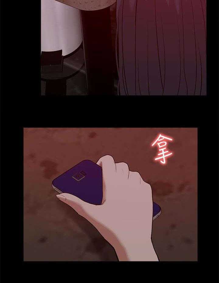 《非常人质》第38话 38_逃走 第6页