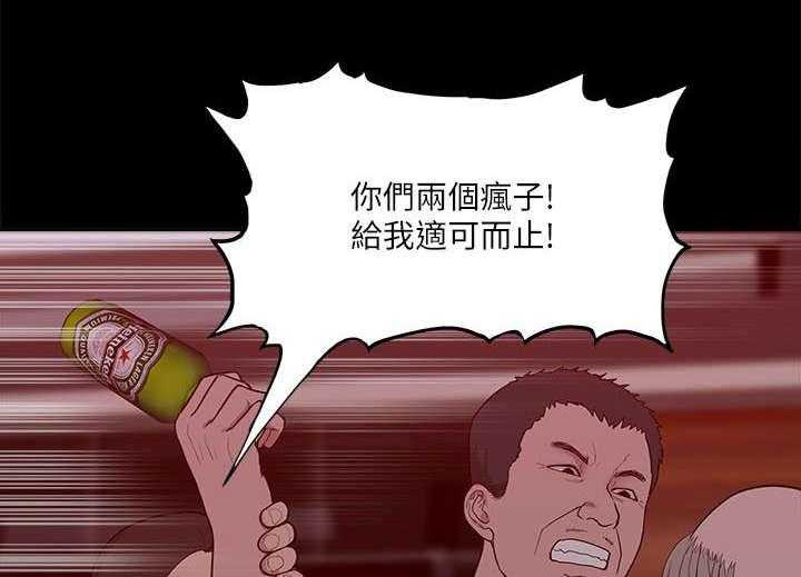 《非常人质》第38话 38_逃走 第7页