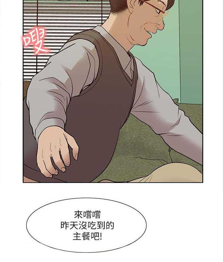 《非常人质》第42话 42_备战状态 第12页