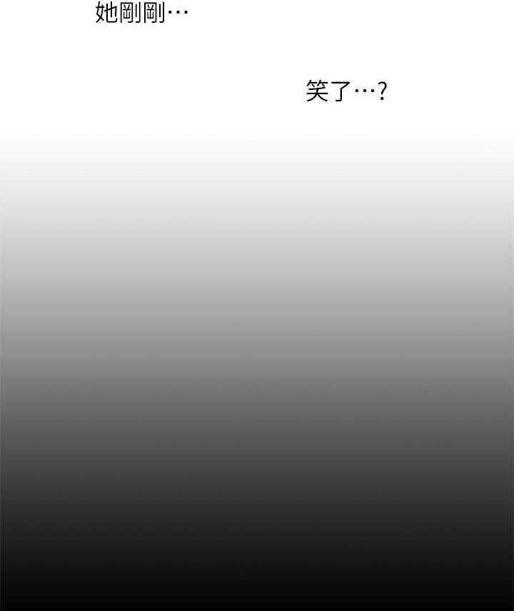 《非常人质》第42话 42_备战状态 第16页