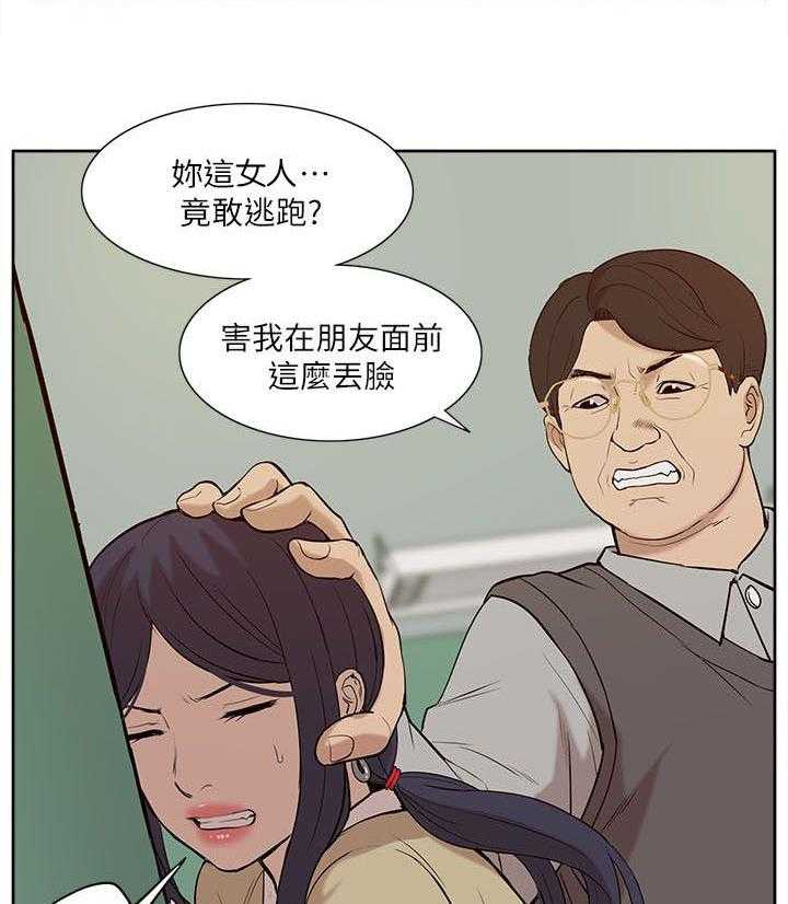 《非常人质》第42话 42_备战状态 第2页