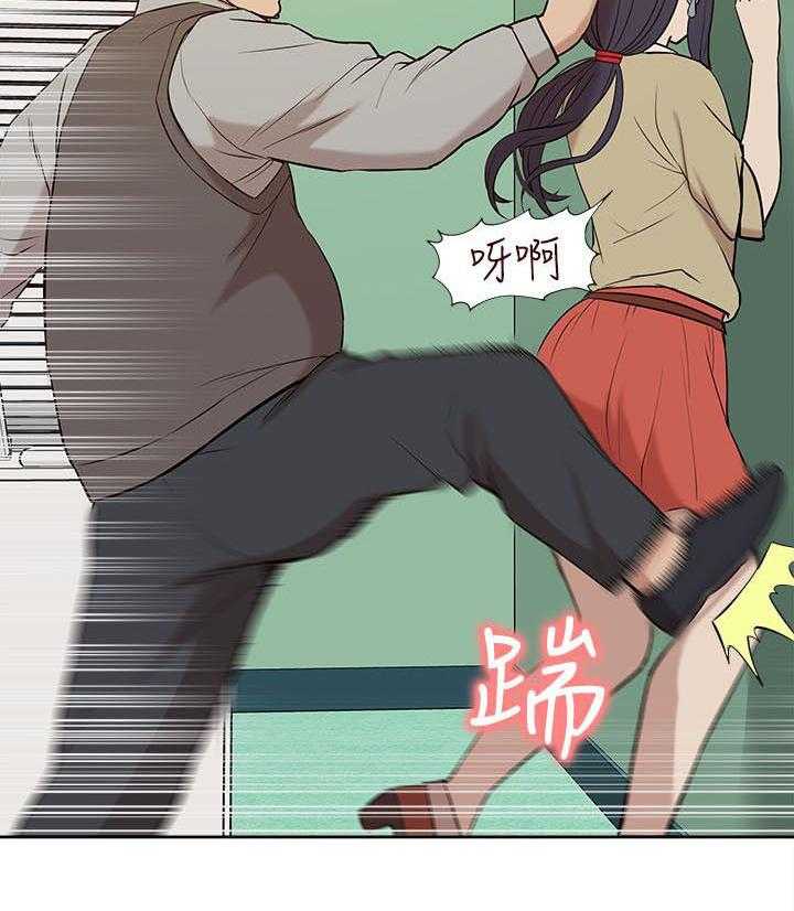 《非常人质》第42话 42_备战状态 第4页