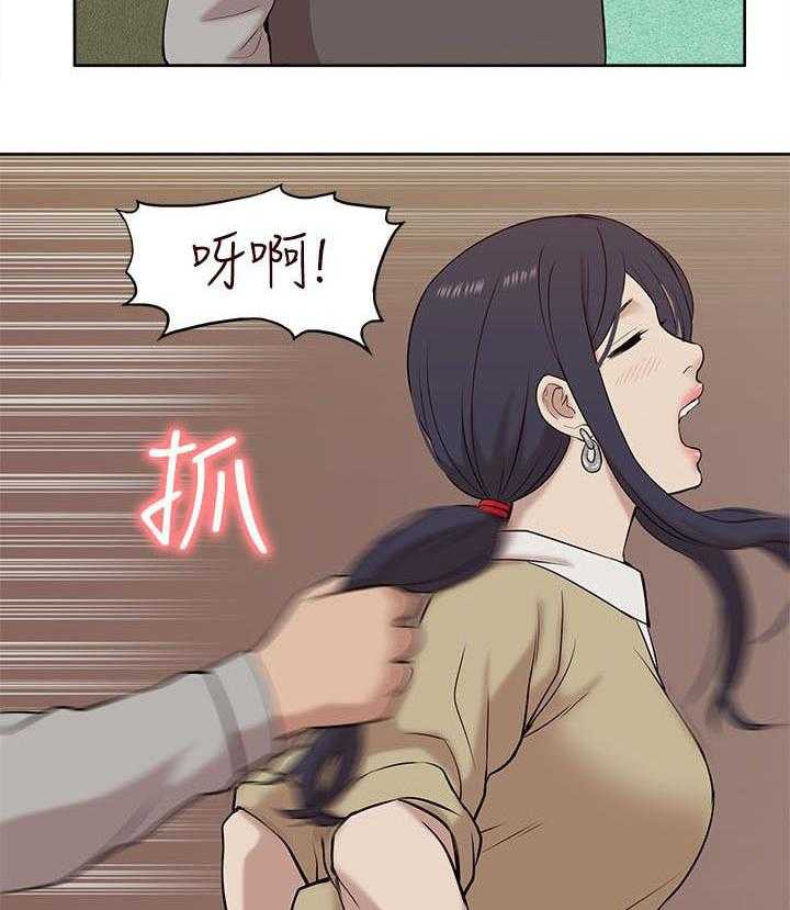 《非常人质》第42话 42_备战状态 第7页