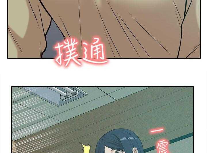 《非常人质》第41话 41_还钱包 第12页