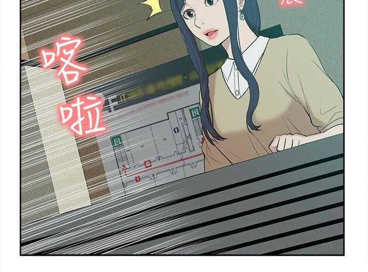 《非常人质》第41话 41_还钱包 第13页