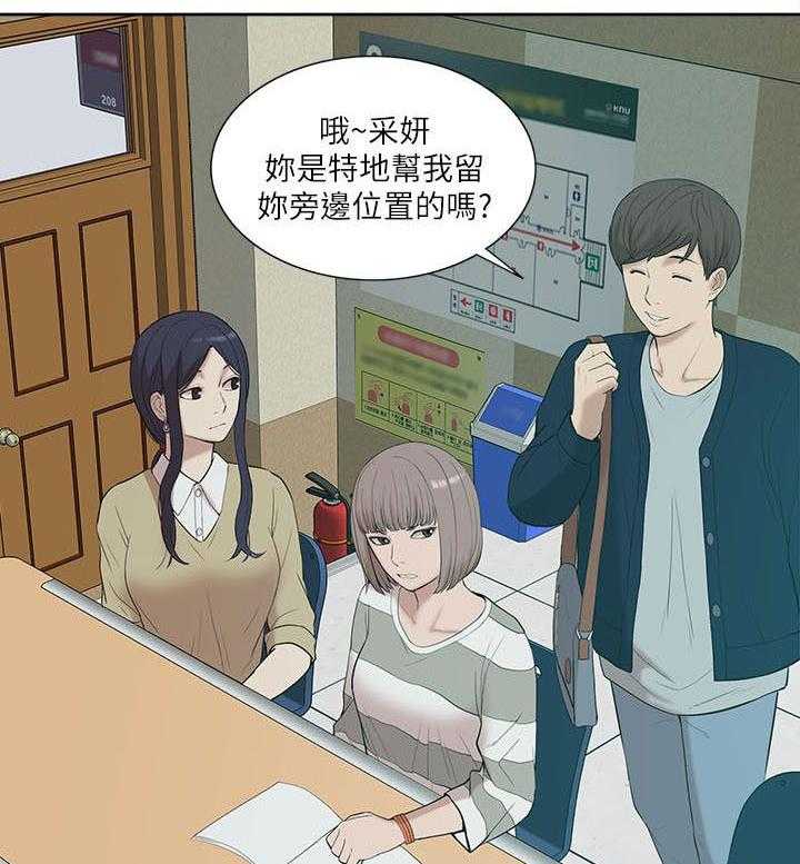《非常人质》第41话 41_还钱包 第17页