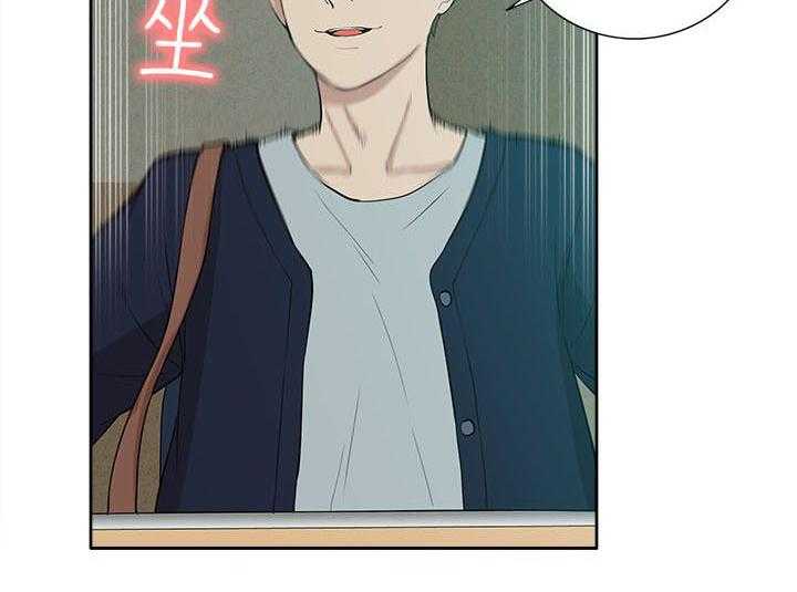 《非常人质》第41话 41_还钱包 第19页
