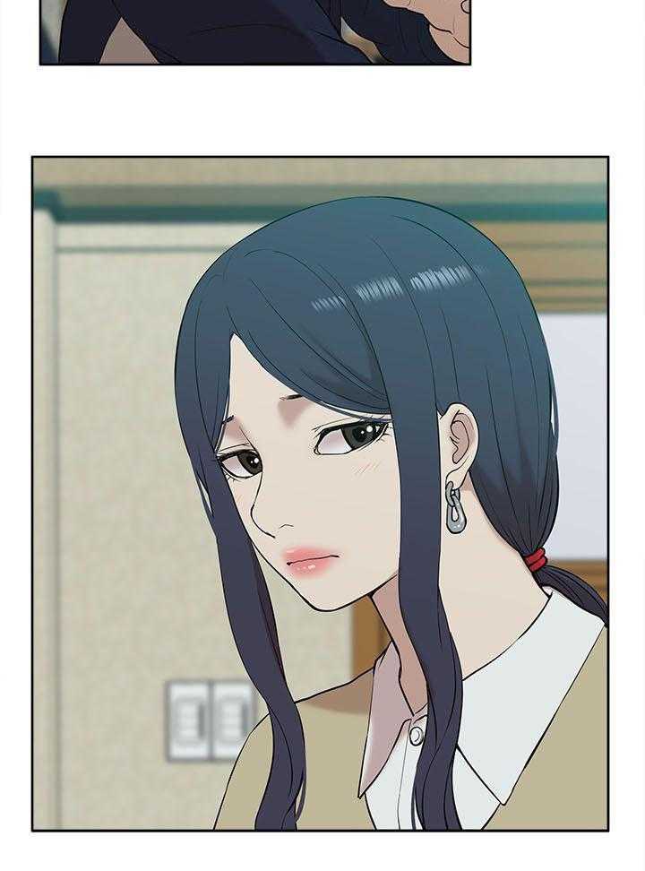 《非常人质》第41话 41_还钱包 第22页
