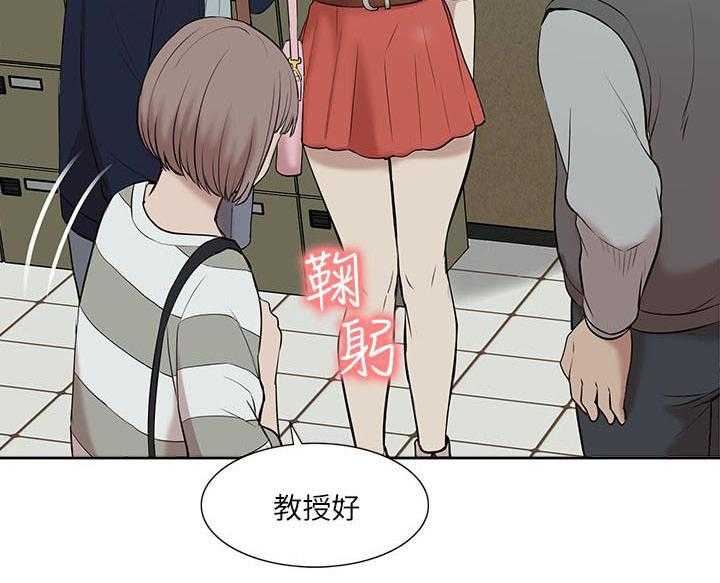 《非常人质》第41话 41_还钱包 第28页