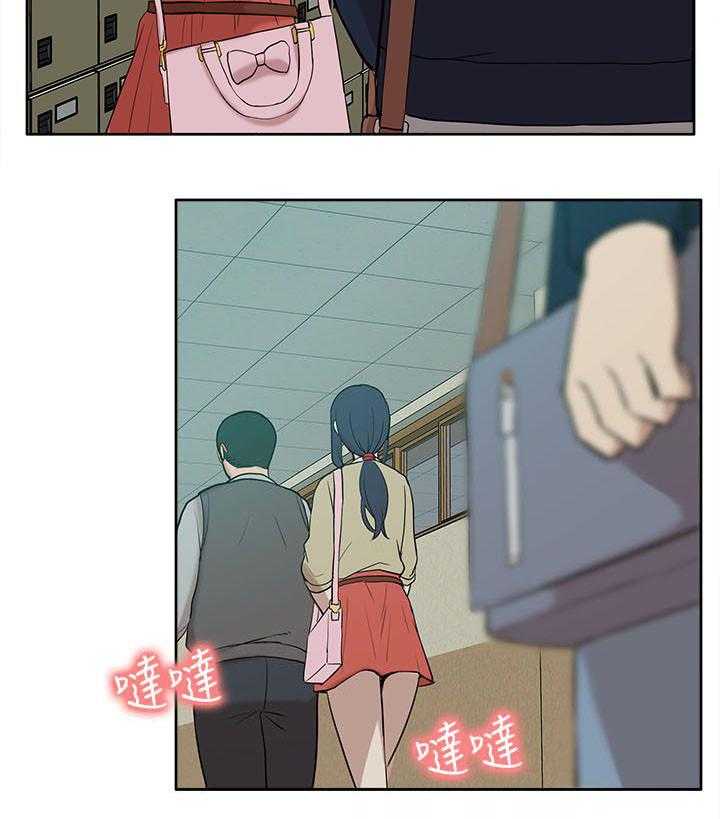 《非常人质》第41话 41_还钱包 第33页