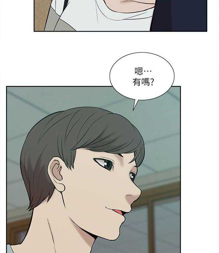 《非常人质》第41话 41_还钱包 第36页