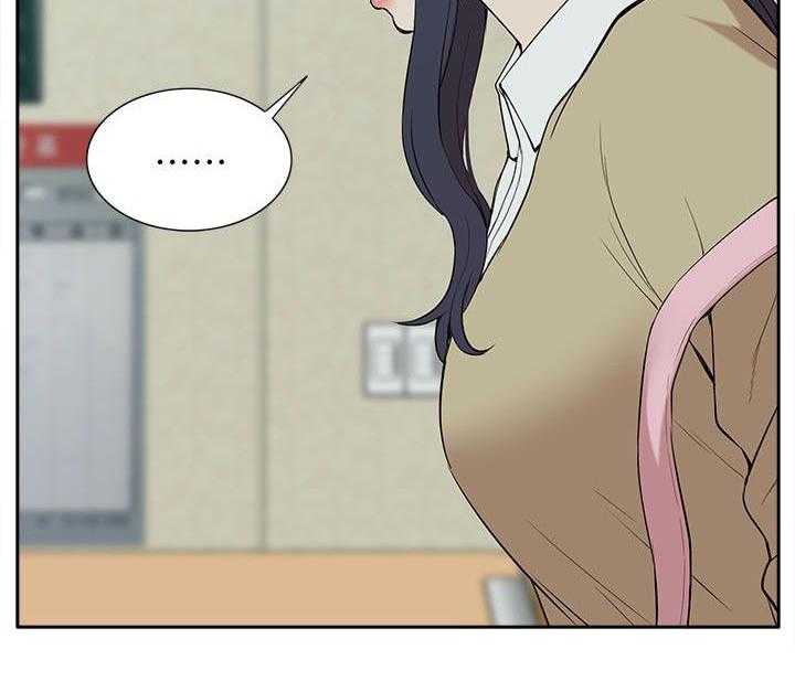 《非常人质》第41话 41_还钱包 第9页