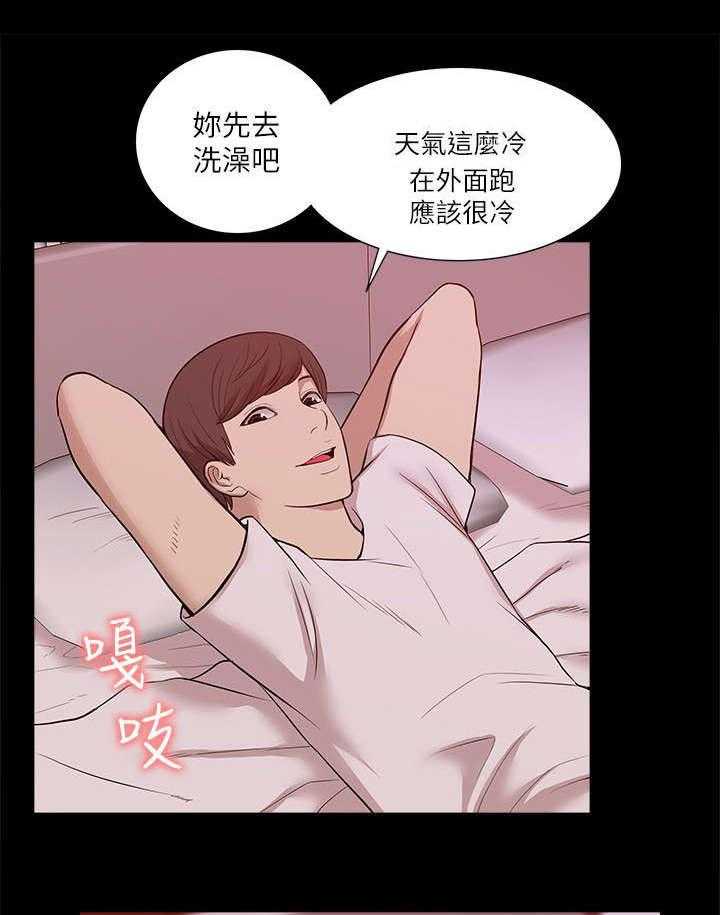 《非常人质》第40话 40_得偿所愿 第11页