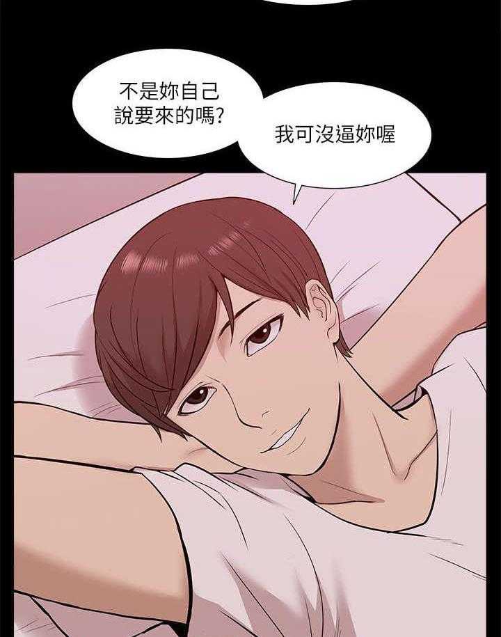 《非常人质》第40话 40_得偿所愿 第13页