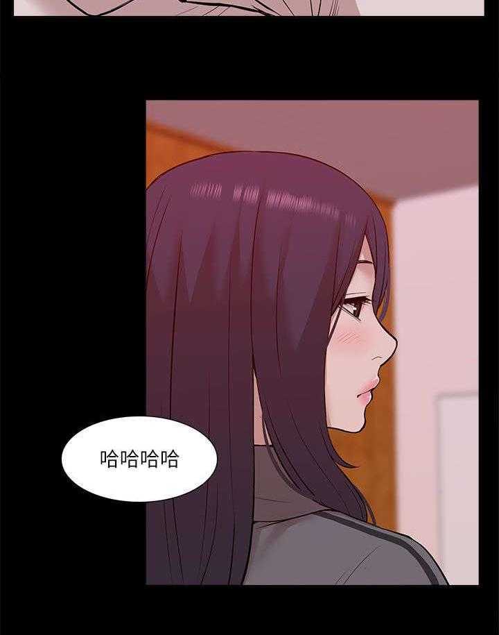 《非常人质》第40话 40_得偿所愿 第14页