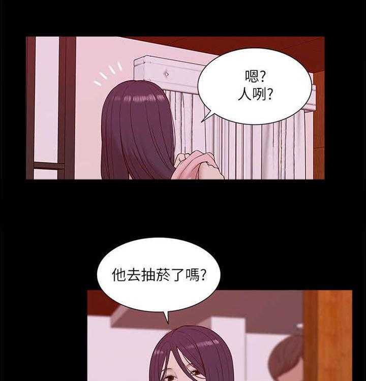 《非常人质》第40话 40_得偿所愿 第20页