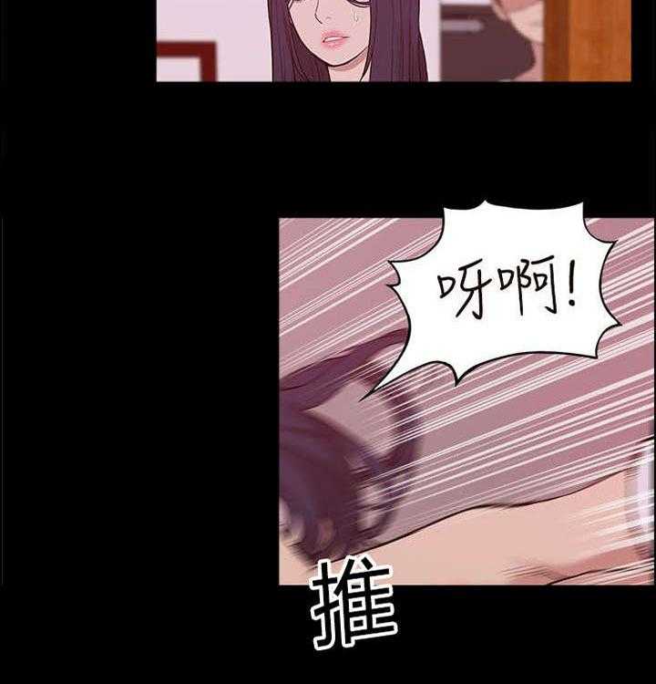 《非常人质》第40话 40_得偿所愿 第21页