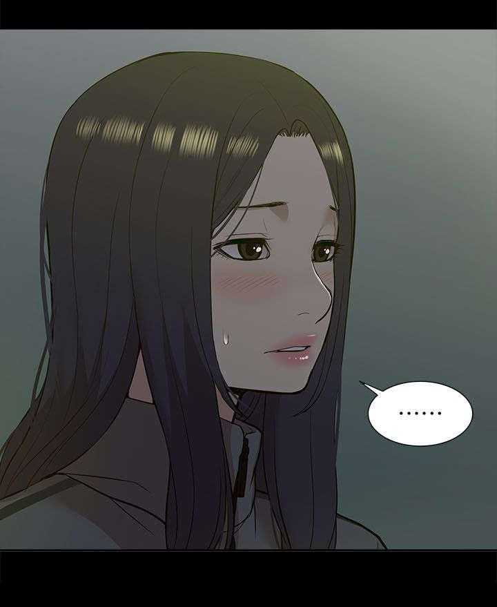 《非常人质》第40话 40_得偿所愿 第5页