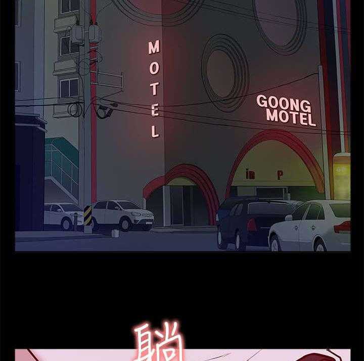 《非常人质》第40话 40_得偿所愿 第7页