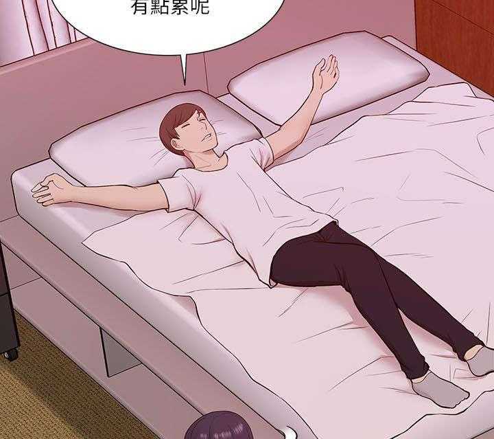 《非常人质》第40话 40_得偿所愿 第9页