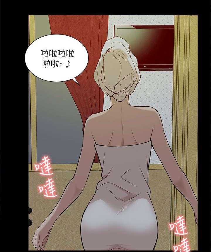 《非常人质》第43话 43_期待 第11页
