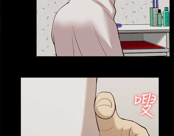 《非常人质》第43话 43_期待 第15页